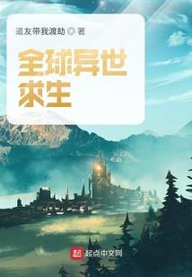 末世绝迹