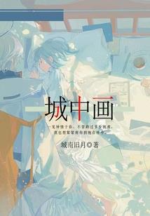 何老师辞职了