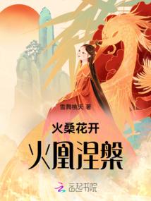 羽铃