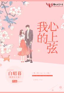 救三界
