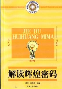 等风的我