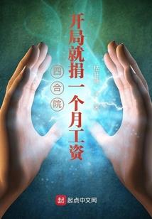 我要当尼姑