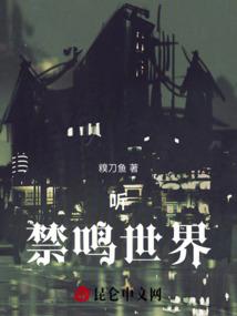 王，我要毒你