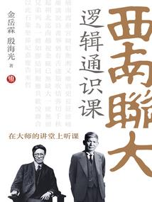 穿越之绝色神灵师