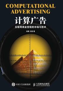 夏至沫若