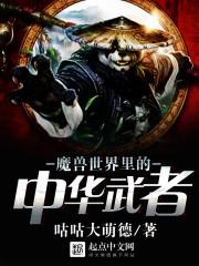 大默黑天