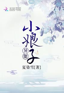 十三角度