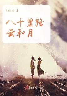 永夜至尊