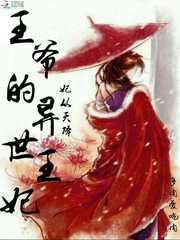 走歪路的魔法师