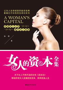 超神学院之天使之誓