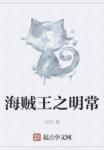 君倾风华