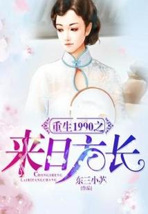 全能大佬是偏执顾爷他女神