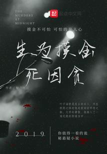 混蛋少爷请深爱