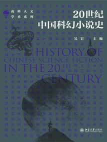 沈慕思传奇