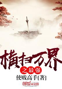 日生于东