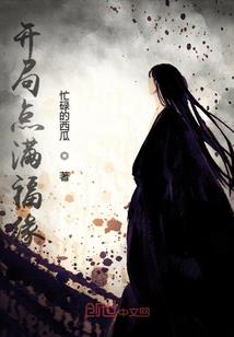逃离伥鬼家庭