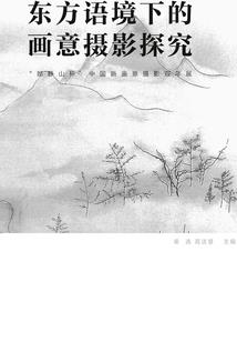 直男总爵爱上我