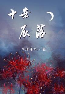滚开我的床