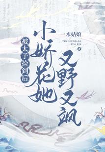 我的妈咪很神秘