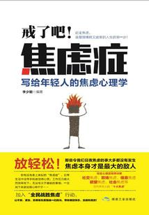 死神及宴