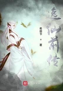 神灵的旅途