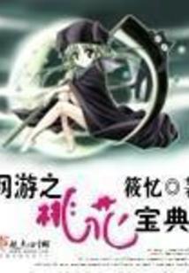 怪奇惊魂