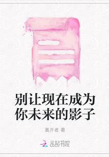 独家幸孕：娇妻，惹不得！