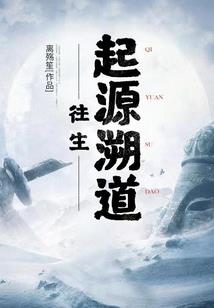 上赶着的买卖包子铺二老板