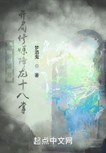 还魂骨