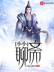 三升湖