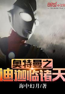 至尊龙途