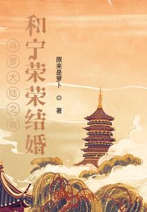 我的三年自由生活