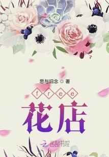 妖邪魔神传