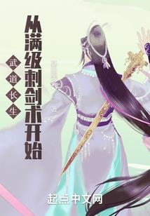海贼：开局抽到小吉祥草王