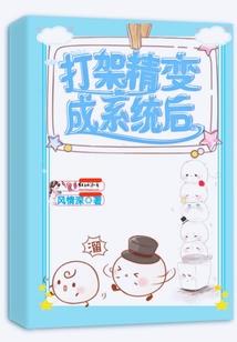 修真兄弟