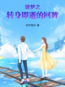 护龙校尉营之都市魔瞳