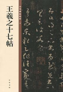 有矩