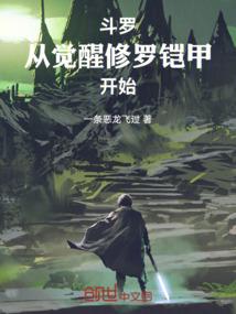 郡主当道：美男有点多