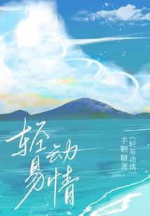 重回1970当甜宝
