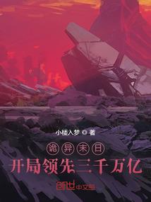 快穿之攻略男主之旅