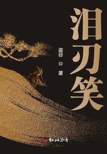 重生魔法科技时代