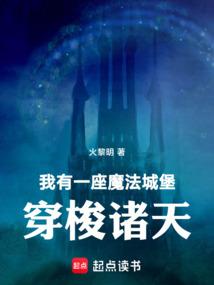 养鬼术：换你来世温存