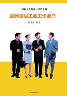 重生之古天仙尊