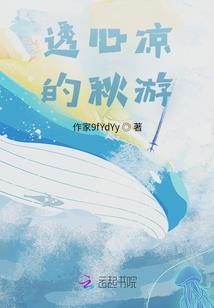 崎岖道上