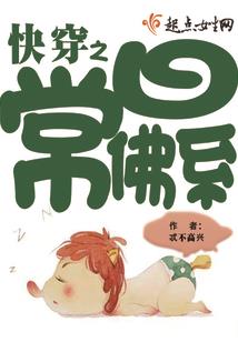少年魔化了：千夜的觉醒