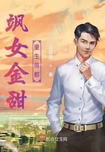 话说双骄
