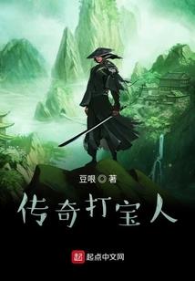 魔法传世
