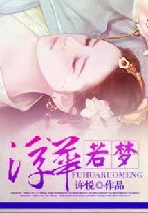 原来，爱你如深海
