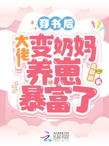昂贵的半导体