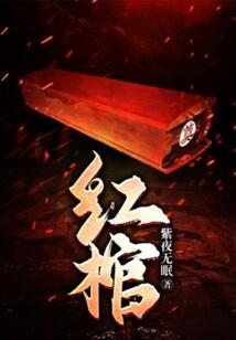 共情生